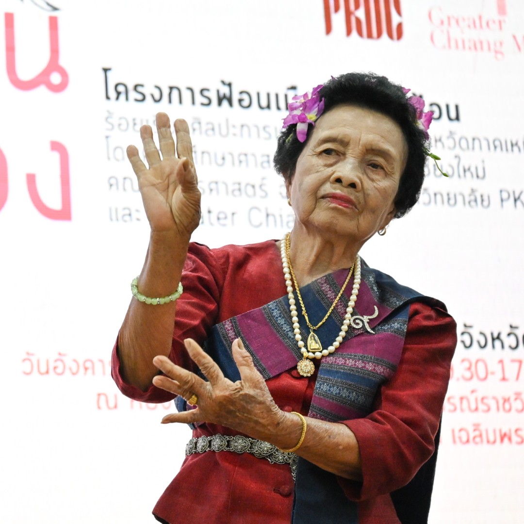 แม่ครูคำมิ่ง อินสาร
